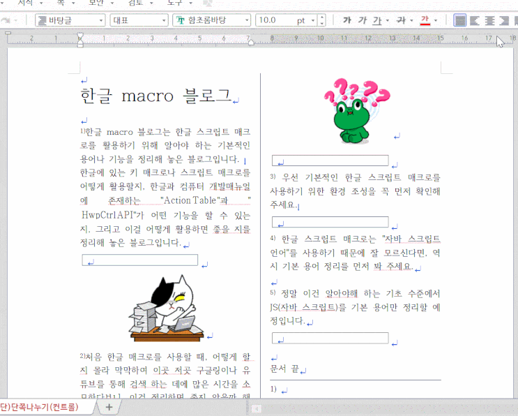  컨트롤(Ctrl API) 5번째 이야기-표, 그림 가운데 정렬