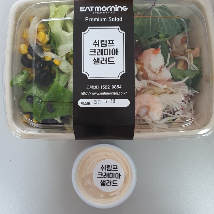  전주/ 건강식을 먹어보자_전주 샐러드 정기배송 잇모닝 (새벽 배송)