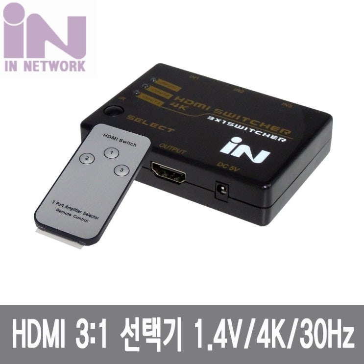 후기가 정말 좋은 모니터 선택기 HDMI 2.0 3포트 고해상도 고화질 4K 추천합니다
