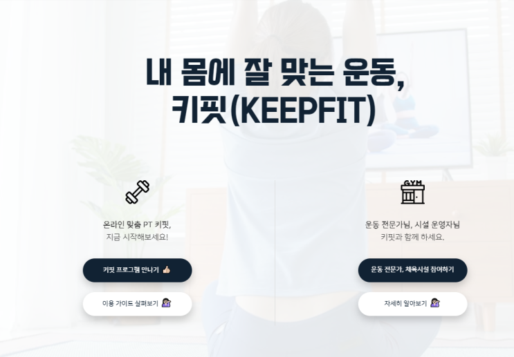  비대면 수업 전환에 400만원을 지원한다고?