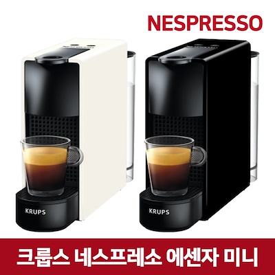 가성비 뛰어난 네스프레소 에센자 미니 C30 XN1101 커피머신 (관부가세 포함), 화이트 좋아요 가성비 뛰어난 네스프레소 에센자 미니 C30 XN1101 커피머신 (관부가세 포함), 화이트 좋아요