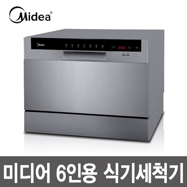 많이 팔린 미디어 6인용 식기세척기 MDW-601S 실버 방문설치 좋아요 많이 팔린 미디어 6인용 식기세척기 MDW-601S 실버 방문설치 좋아요
