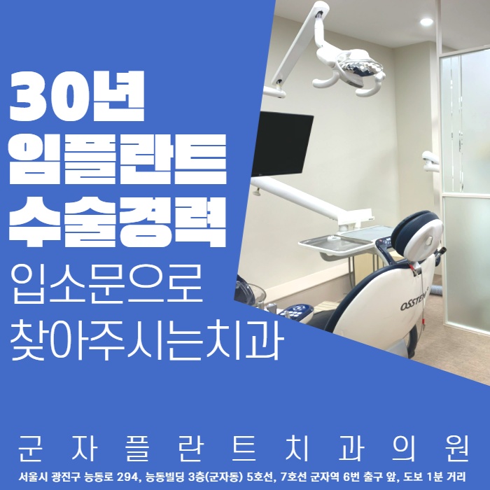 치아 발치가 많아 노인 임플란트 건강보험 혜택, 수술이 많이 진행 되야 한다면! 치아 발치가 많아 노인 임플란트 건강보험 혜택, 수술이 많이 진행 되야 한다면!