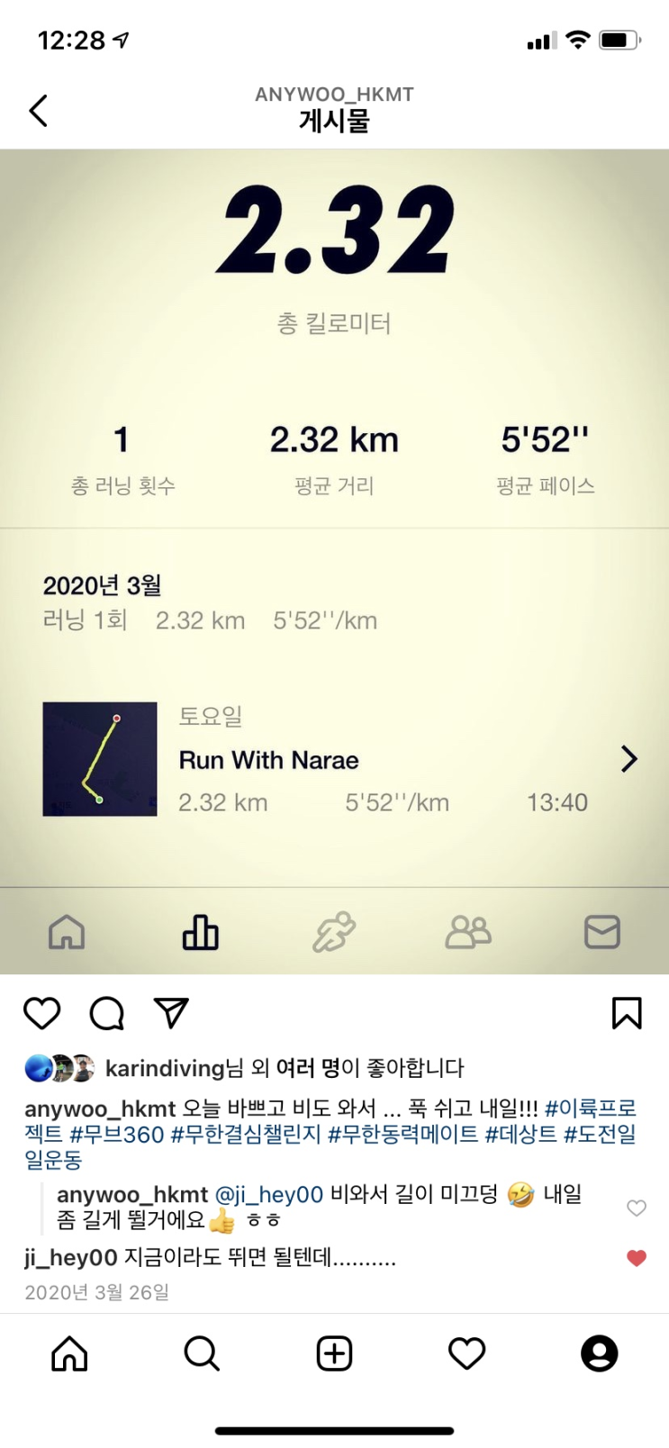  방향성 있는 화살을 준비를 위해서...