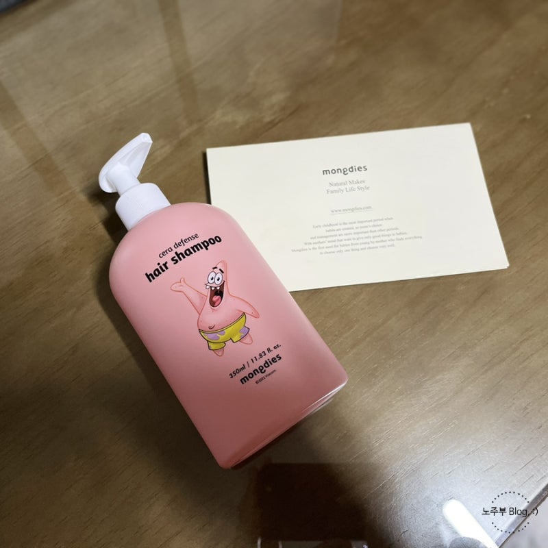 어린이샴푸 주니어샴푸추천 3