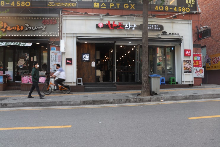 [가락시장역] 화포식당 가락점 후기 / 가락동 고기집