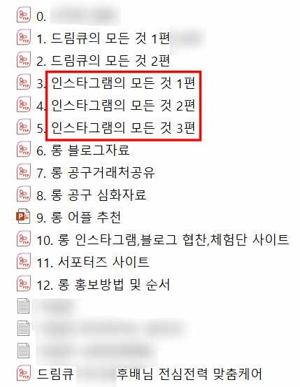 드림큐 롱 교육자료 누구보다 자신있습니다