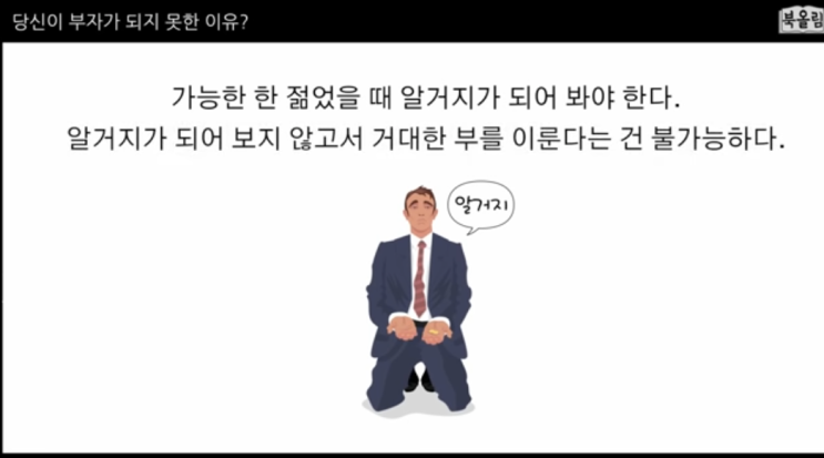  1~5% 순수, 진실, 이타적인 성향자에게 만 해당하는 내용