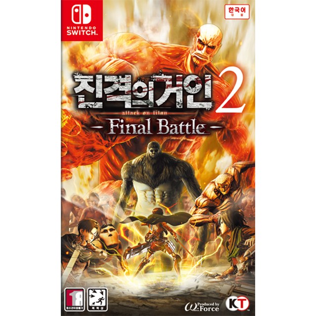 잘나가는 닌텐도 스위치 진격의 거인2 Final Battle 파이널 배틀 한글판 새상품 정식발매 ···