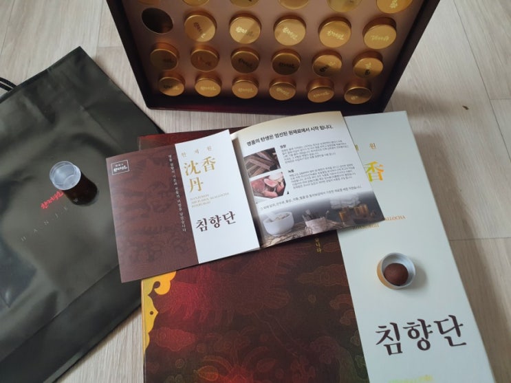  침향단 베트남침향 프리미엄 침향환 찾으시나요?