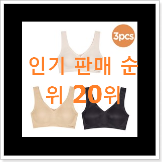 알고보니 더좋은 크로커다일감탄브라 제품 인터넷을 뜨겁게 달궜대요 알고보니 더좋은 크로커다일감탄브라 제품 인터넷을 뜨겁게 달궜대요