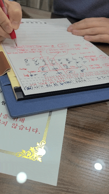  서울철학관알기쉽게 쏙쏙천명 사주수유 심평선생님