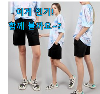  사용후기가 좋았던 전문가추천 운동 반바지 여성 5부 꿀템상품 알려드릴께요~ 추천입니다