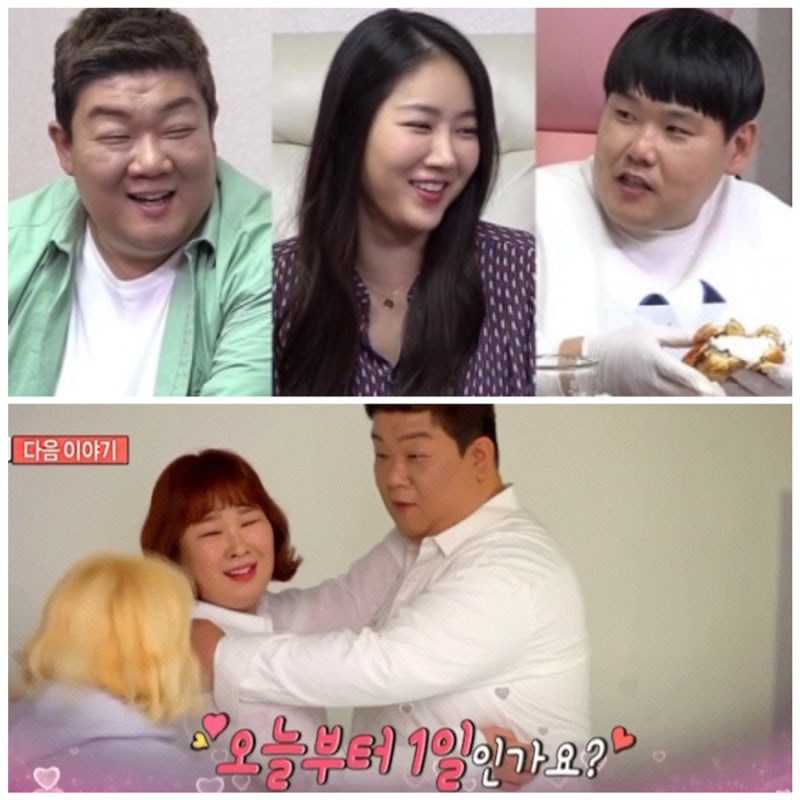 전참시 소유 유민상 집 아파트 위치 차 자동차 가격 나이•키•몸무게•학력•프로필 매니....