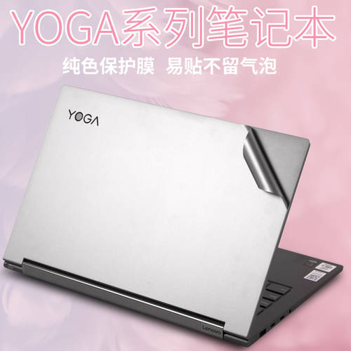최근 많이 팔린 YOGA530 레노버 C940-14iiL710C740 노트북 720 PC S730 케이스 12ISK13IKB15 인치 S920 투명, 상세내용참조 추천합니다