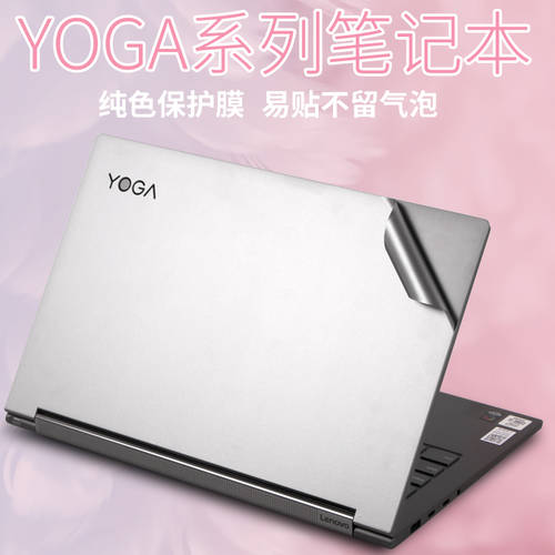 최근 많이 팔린 YOGA530 레노버 C940-14iiL710C740 노트북 720 PC S730 케이스 12ISK13IKB15 인치 S920 투명, 상세내용참조 추천합니다 최근 많이 팔린 YOGA530 레노버 C940-14iiL710C740 노트북 720 PC S730 케이스 12ISK13IKB15 인치 S920 투명, 상세내용참조 추천합니다