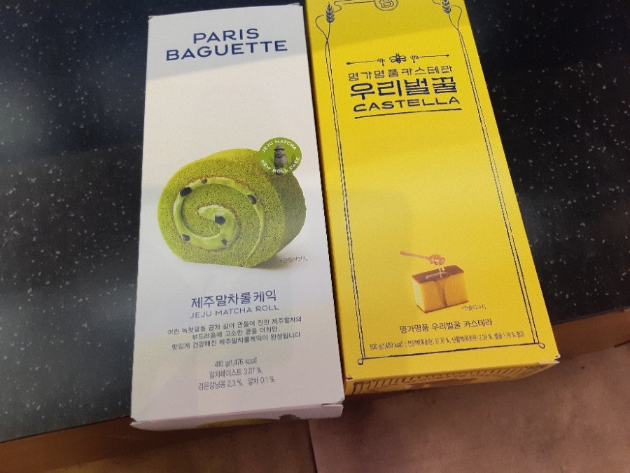 Paribagetteu Yonggoknundeuljeom photo 6