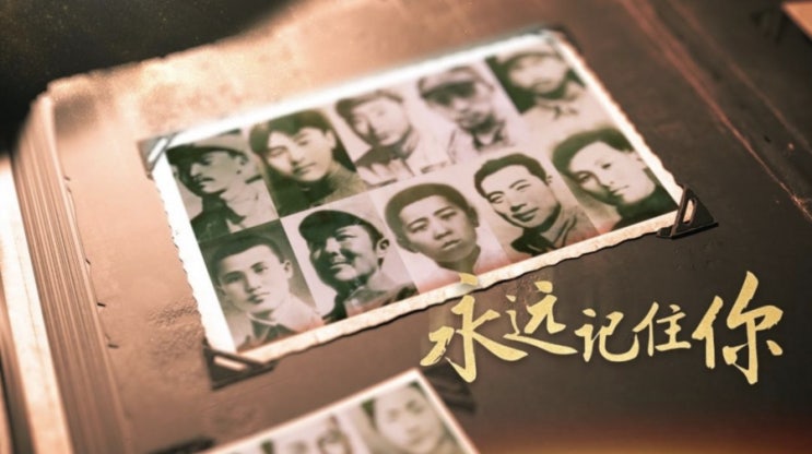 中 청명절을 맞아 주둔지 열사묘역을 찾아 선열들을 추모, "영원히 당신을 잊지 않겠습니다"