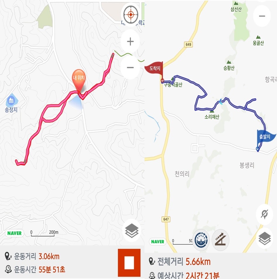 구중덕골산 사진 1