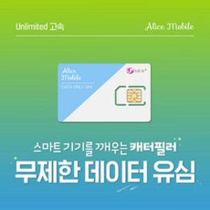  [가성비좋은 아이템 와이파이도시락][아시아] 일본 4G LTE 포켓 와이파이 도시락 무료공항수령, 참 만족스럽습니다.