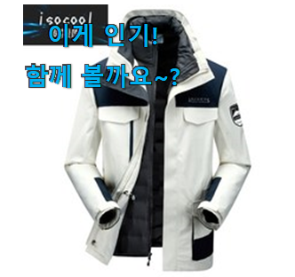  후기를 보니 더 맘에 들어요 요즘대세 k2씬에어110 나의 선택 이구요. 너무 좋네요