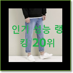  가성비좋은 플랙진 탑20 순위 인기 판매 랭킹 20위