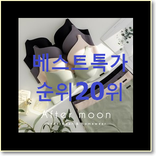  완전소중 여성속옷 상품 선물하기에도 좋은듯 해요