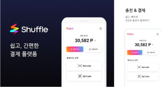  에어드랍7(종료) 휴페이엑스 에어드랍