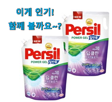 이 가격대에선 제일 좋은거같습니다 안사면 손해 퍼실 일반용 픽미 알아봅시다 조만간 지름신 강림할듯 ㅋㅋ 이 가격대에선 제일 좋은거같습니다 안사면 손해 퍼실 일반용 픽미 알아봅시다 조만간 지름신 강림할듯 ㅋㅋ