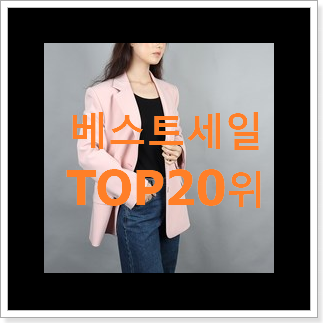 업계최고 케네스레이디자켓 아이템 선물로도 좋을거같네요 업계최고 케네스레이디자켓 아이템 선물로도 좋을거같네요
