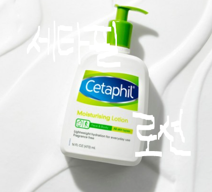  (46%할인)세타필 모이스춰라이징 대용량 로션