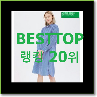  행복한선택 레니본 목록 인기 top 순위 20위