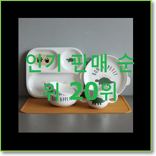  엄선된 도호 목록 품절되기전에 빨리 킵하세요!