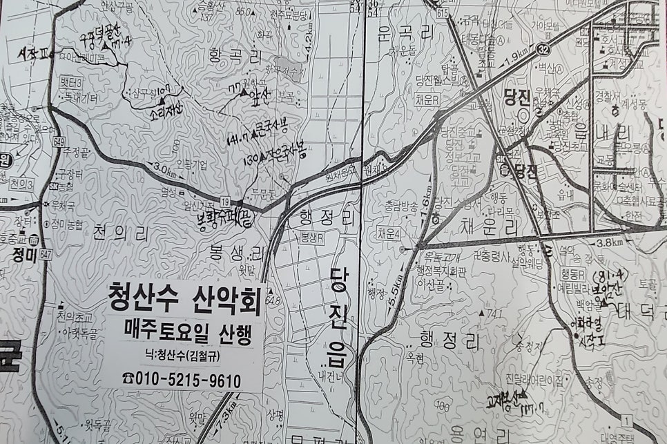 구중덕골산 사진 2
