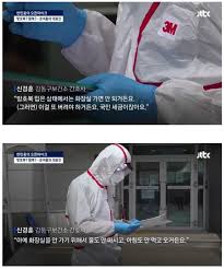  간호사취업 보건소 기간제 면접 실제후기 1편:예방접종실 월급급여 이력서 채용 우대사항
