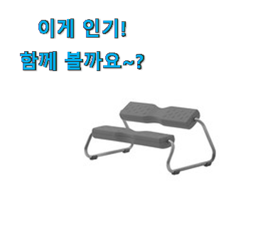 후기를 보니 더 맘에 들어요 입증된 듀오백 이지풋 꿀템상품 소개합니당~ 선물로도 좋을거같네요 후기를 보니 더 맘에 들어요 입증된 듀오백 이지풋 꿀템상품 소개합니당~ 선물로도 좋을거같네요