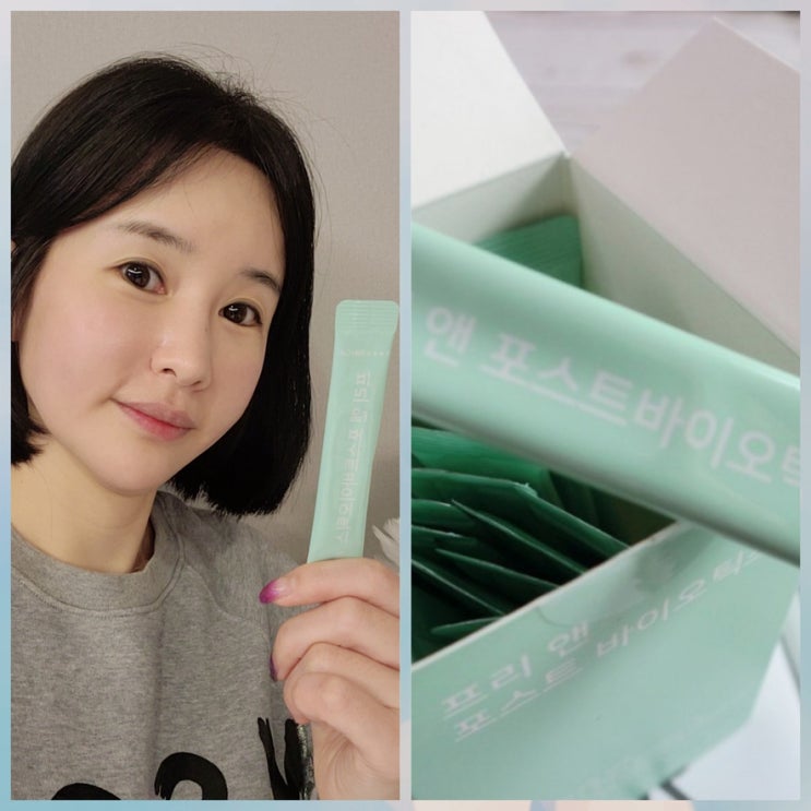 달콤한 맛있는 유산균추천 : 프리앤 포스트바이오틱스 좋아요 ! 달콤한 맛있는 유산균추천 : 프리앤 포스트바이오틱스 좋아요 !
