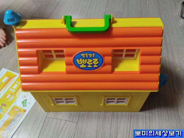  즐거운 뽀로로 하우스 쉽게 쉽게 만들기. 구경하는집ㅋ