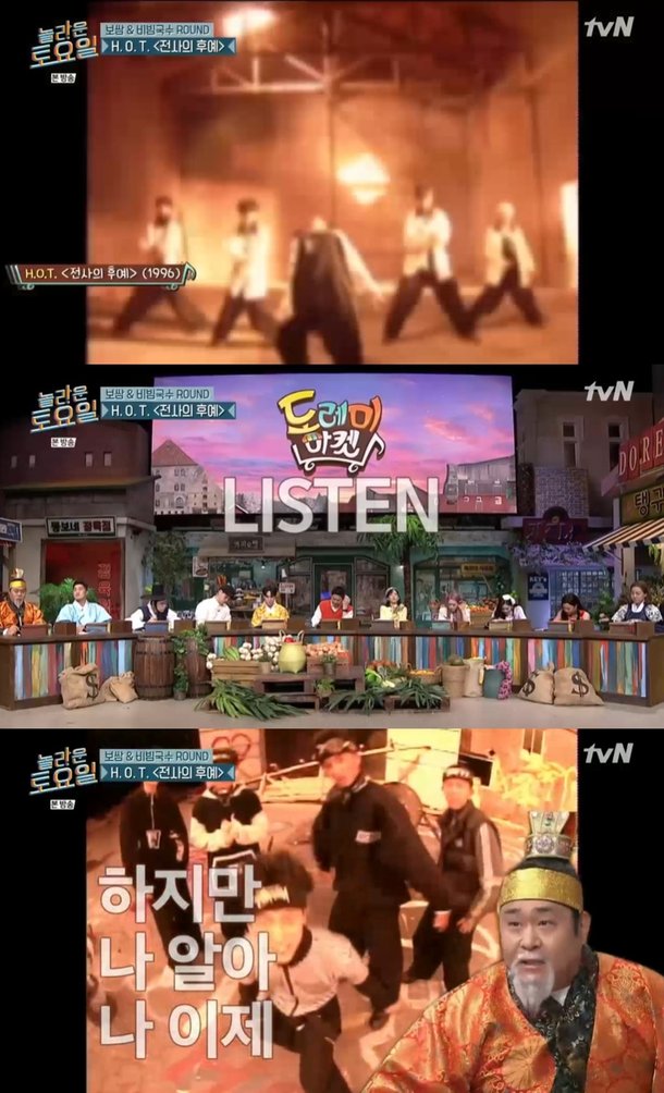 '놀토-도레미마켓'에서 '전사의 후예'와 'Drummer Boy' 받아쓰기 도전! 오마이걸의 활약이 돋보여! '놀토-도레미마켓'에서 '전사의 후예'와 'Drummer Boy' 받아쓰기 도전! 오마이걸의 활약이 돋보여!