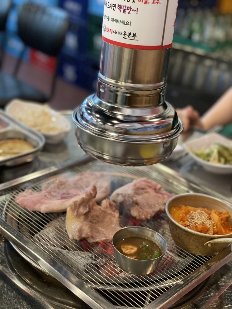  인계동고기집 육즙가득 특수부위 JMT 돼지새마을본부 인계점