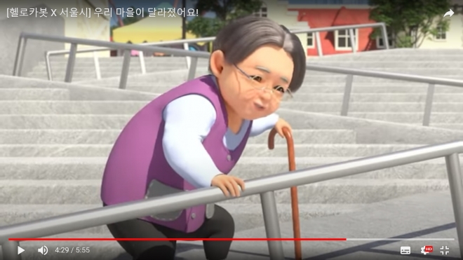 경로당에 유니버설디자인? 대체 뭐기에 경로당에 유니버설디자인? 대체 뭐기에