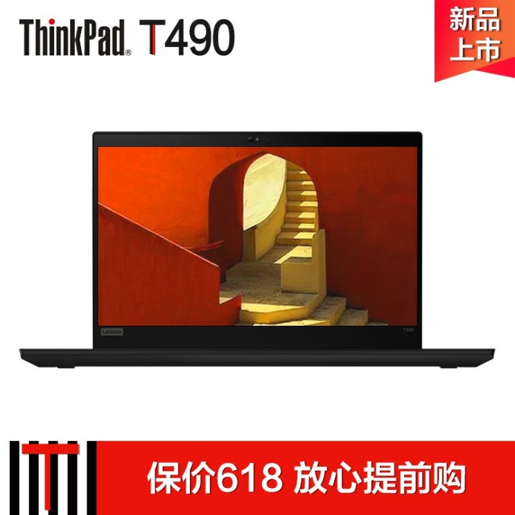 요즘 인기있는 ThinkPad 레노버 T49014인치 경박비즈니스 사무용 게임 노트북컴퓨터 fhd@1acd i5-8265u 8G 256G 고체 공식 표지 FHD win10, 상세페