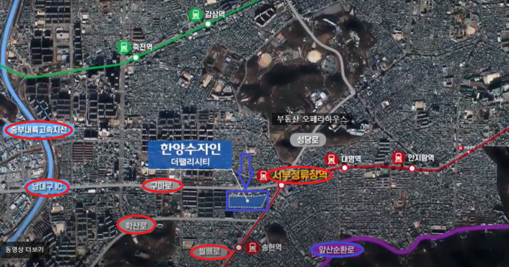  한양수자인 더 팰리시티 분양가입니다