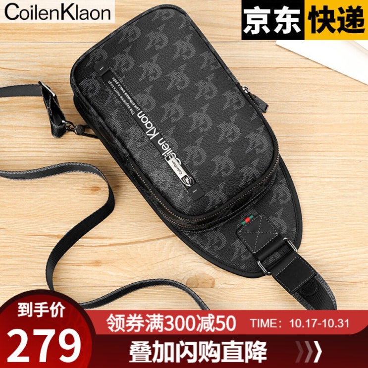 구매평 좋은 coilenklaon Coilen Klaon 가슴 가방 남자 아웃 도 어 크로스 백 PVC 멀 티 숄 더 스타일 트 렌 드 모 바 일 캐 주 얼 남성 남 블랙 4CK 구매평 좋은 coilenklaon Coilen Klaon 가슴 가방 남자 아웃 도 어 크로스 백 PVC 멀 티 숄 더 스타일 트 렌 드 모 바 일 캐 주 얼 남성 남 블랙 4CK