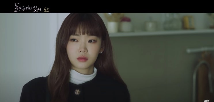  [MV] 도도 (DODO) _ 널 미워하고 있어 [뮤비/가사/듣기]