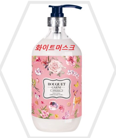  (16% 할인)부케가르니 바디로션 화이트머스크