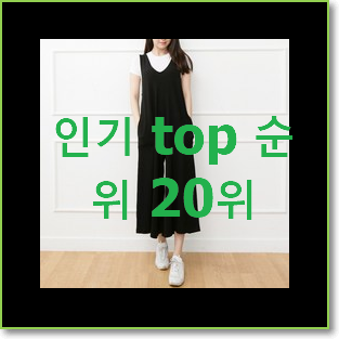  완전대박 기비 꿀템 후회 안할겁니다