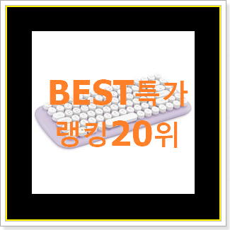 알뜰신상 블루투스키보드 탑20 순위 강추!