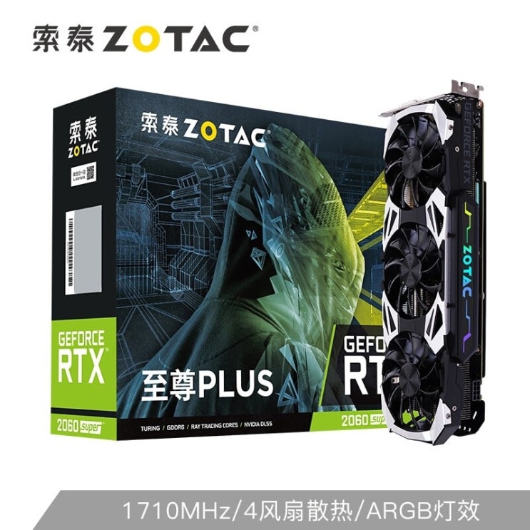 인지도 있는 ZOTAC RTX2060super 프리미엄 PLUS e 스포츠 그래픽 N 카드 게임 드로잉 디자인 디스플레이 카드 그래픽 카드 그래픽 그래픽 카드 ··· 인지도 있는 ZOTAC RTX2060super 프리미엄 PLUS e 스포츠 그래픽 N 카드 게임 드로잉 디자인 디스플레이 카드 그래픽 카드 그래픽 그래픽 카드 ···