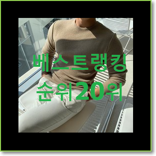  비교정보 리버클래시 선택 인기순위모음
